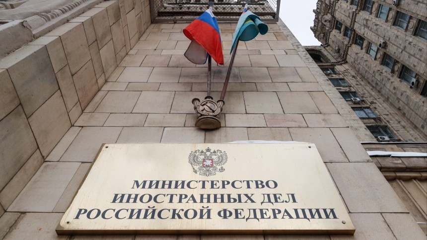 МИД РФ: На российского дипломата в Вильнюсе напали с применением физической силы