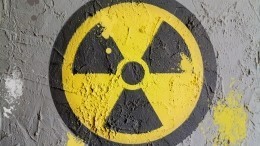 Военный эксперт: «Киев имел готовую базу для создания ядерного оружия»