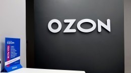 Ozon заявил о стабильной работе и дополнительных мерах поддержки для продавцов