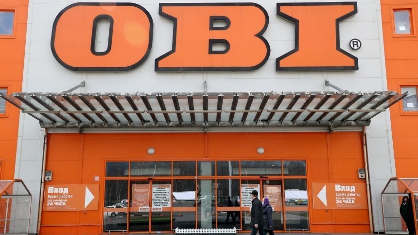 Сеть магазинов строительных и хозяйственных товаров Obi прекращает работу в РФ