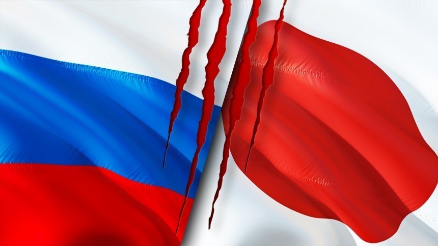 Япония заявила протест РФ в связи с включением ее в список недружественных стран