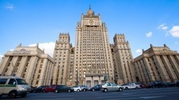 МИД РФ: санкции Евросоюза наносят колоссальный ущерб самим европейцам