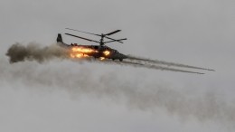 Минобороны опубликовало видео работы экипажа Ка-52 «Аллигатор» по технике ВСУ