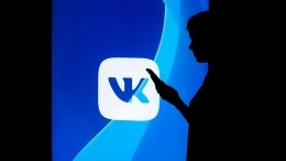 ВКонтакте запустила крупнейшую в истории компании программу поддержки блогеров