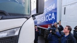 «Единая Россия» открывает в Луганске гуманитарный центр