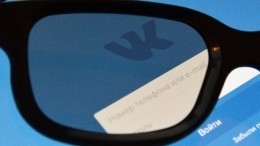 Количество просмотров видео ВКонтакте достигло рекордной отметки