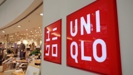 Японская сеть магазинов одежды Uniqlo приостанавливает работу в России