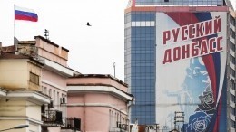 Обнародованы связанные с судьбой Донбасса документы времен Революции и Гражданской войны
