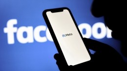 МЕТАгеноцид: как Facebook и Instagram стали проводниками нового фашизма