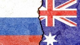 Австралия вводит санкции против 33 бизнесменов из РФ, включая Абрамовича