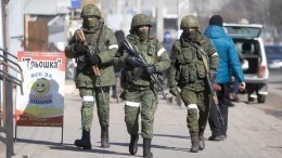 Российские военные взяли под контроль населенный пункт Степное