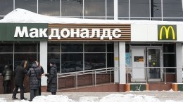 Отечественный фастфуд готов заменить покинувший Россию Макдоналдс