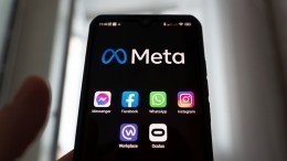 Суд о признании Meta экстремистской организацией начнется 21 марта