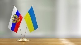 FT: Россия и Украина разработали мирный план из 15 пунктов