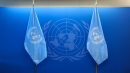 В ООН боятся негативных последствий исключения РФ из турорганизации