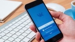 Более 300 тысяч новых предпринимателей открыли свое дело ВКонтакте