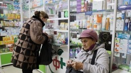 В Росздравнадзоре заверили — лекарств в России достаточно