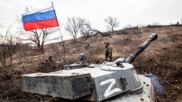 Российские военные прорвали оборону батальона «Айдар*» в Донецкой области