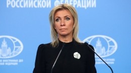 Захарова назвала слова Зеленского о холокосте на Украине гнусной манипуляцией