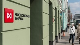 Банк России решил провести торги на Московской бирже 24 марта