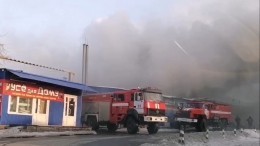 Очевидцы публикуют в сети видео пожара на вещевом рынке Магнитогорска