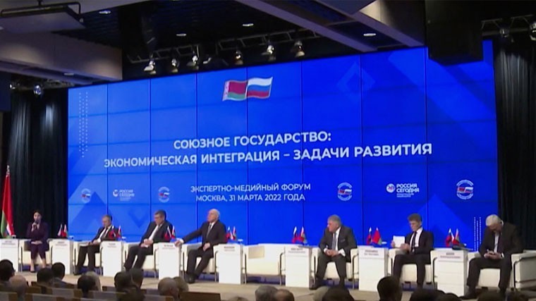 В Москве проходит форум РФ и Белоруссии «Союзное государство»