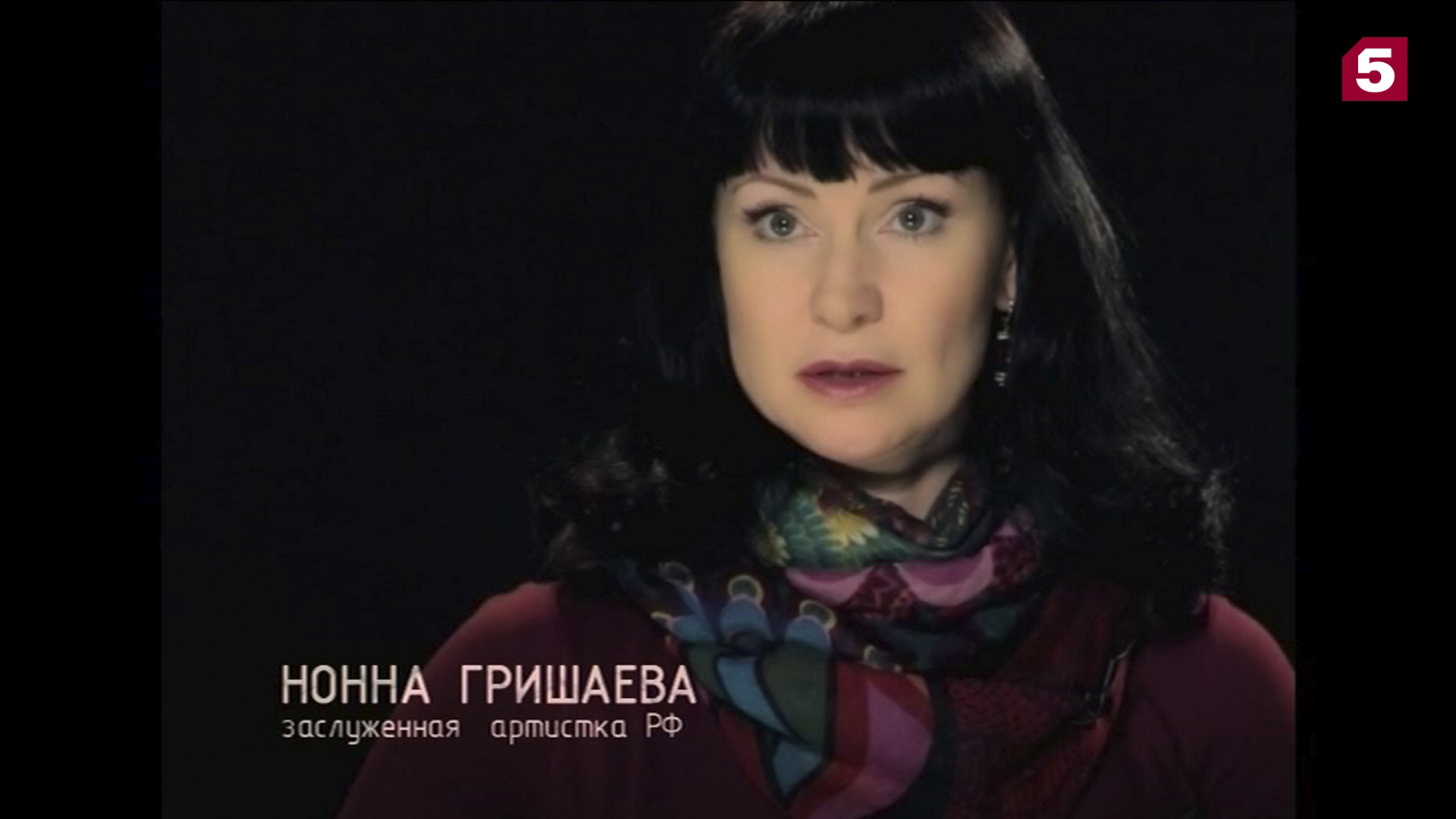 Российские звезды расскажут о подвигах своих дедов в эфире Пятого канала