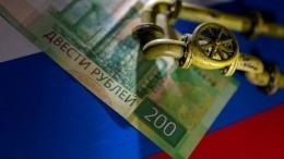 Песков не исключил возвращения к расчетам за газ в долларах и евро