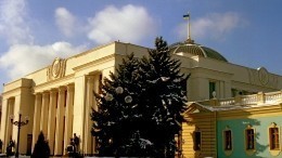 Украина приняла закон о национализации имущества русских