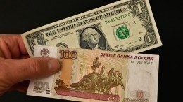 Роют себе могилу: как санкции США уничтожают роль доллара в мире
