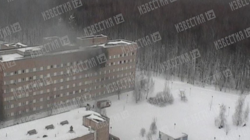 Очевидцы сообщили о пожаре в здании Центральной клинической больницы РАН в Москве