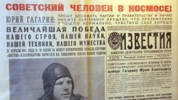 Подарок с небес: Космонавты поздравили со 105-летием газету «Известия»