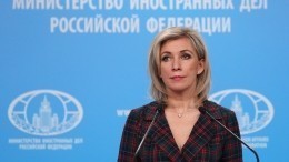МИД России даст ответ на высылку дипломатов из Румынии