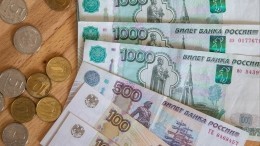 Минфин впервые провел выплату по евробондам в рублях