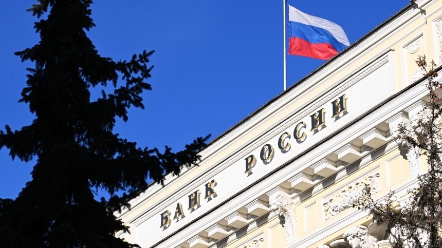Центробанк: Международные резервы России за неделю выросли на $2,1 млрд