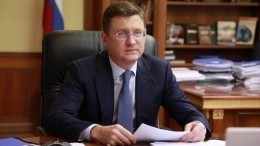 Новак сообщил о согласии некоторых стран на оплату газа из РФ в рублях