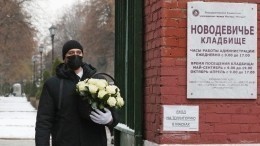 Владимира Жириновского похоронили на Новодевичьем кладбище