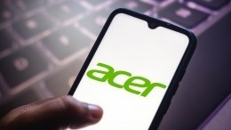 Компания Acer приостанавливает деятельность в России