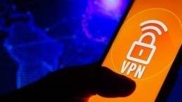 Что грозит россиянам за использование VPN