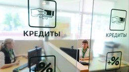 ЦБ разберется: россияне жалуются на отказы в предоставлении кредитных каникул