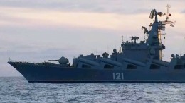 МО РФ: В результате пожара на ракетном крейсере «Москва» сдетонировал боезапас