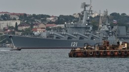 МО РФ: крейсер «Москва» при буксировке потерял остойчивость и затонул