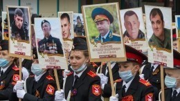 Шествие «Бессмертного полка» может пройти на Украине в 2022 году