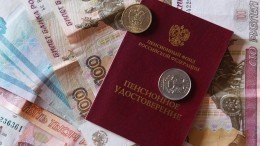 В России внепланово проиндексируют пенсии и МРОТ