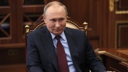 Стало известно, сколько Владимир Путин заработал в 2021 году