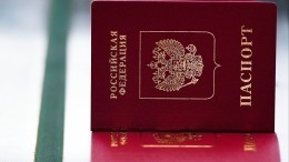 Почти 40%: украинцы стали лидерами по числу получивших гражданство РФ в 2022 году
