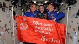 Бесценный подарок: побывавшее в космосе Знамя Победы передадут руководителю спецоперации на Украине