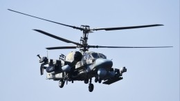 Работу авиационной группы Ка-52 на Харьковском направлении показали на видео