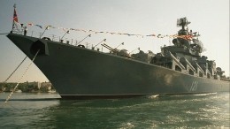 Песков не подтвердил достоверность кадров пожара на крейсере «Москва»