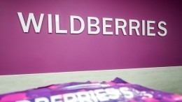 Wildberries запустил специальный раздел для поддержки российских брендов
